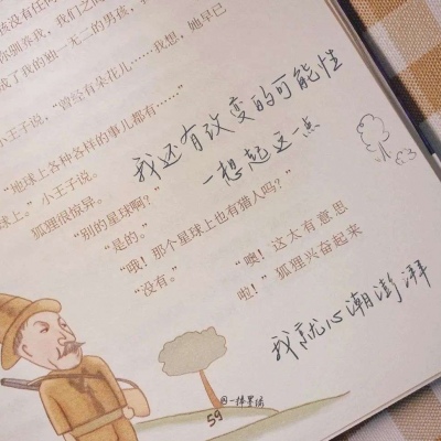 潼南FurryQQ群介绍